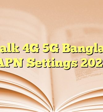 Teletalk 4G 5G Bangladesh APN Settings 2023
